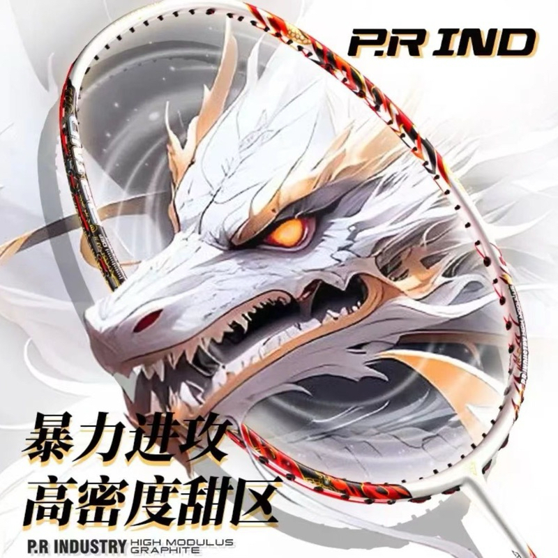 【READY STOCK】P.R IND 浦锐龙年限定狂徒S礼盒版 Dragon Year Kranted Badminton Racket ...