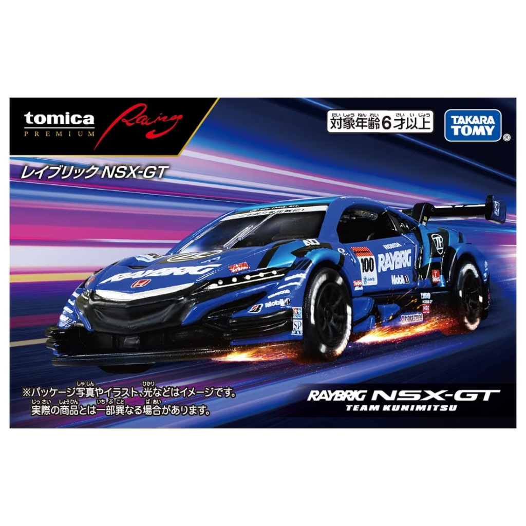 (💯 % Original) Tomica Premium RACING Raybrig NSX-GT | Shopee Malaysia