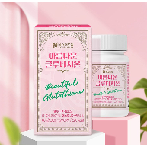 现货】Nature Dream Beautiful Glutathione 1000mg x 60 tablets 谷胱甘肽酵母美白锭| Shopee  Malaysia