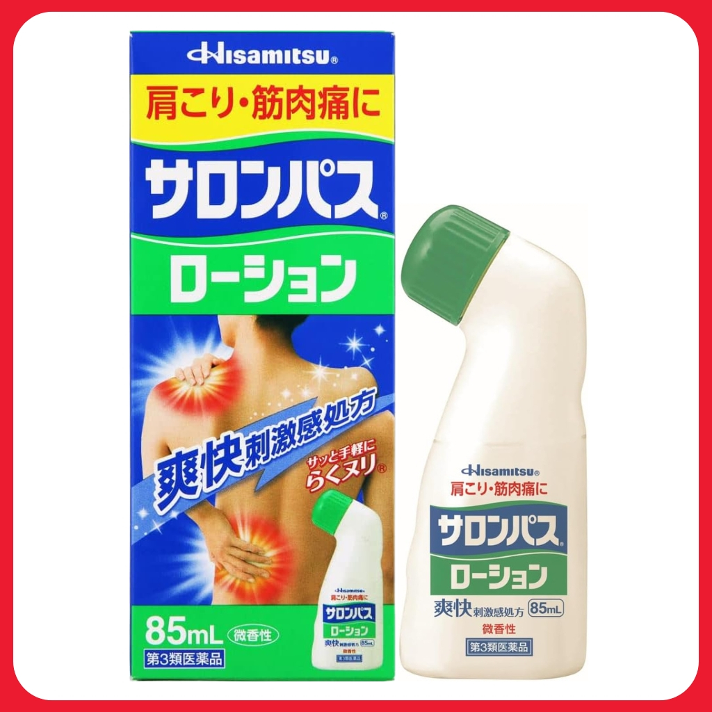Salonpas Lotion 85ml, Ship From Japan Shopee Malaysia