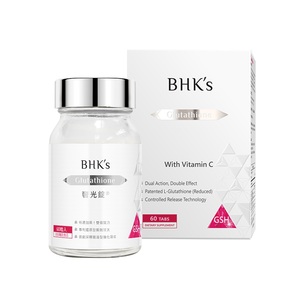bhk glutathione review BHK's 奢光锭谷胱甘太(60粒/瓶)【4周有效美白】BHK's Advanced Whitening Glutathione Tablets(60  tablets)【Skin Whitening】