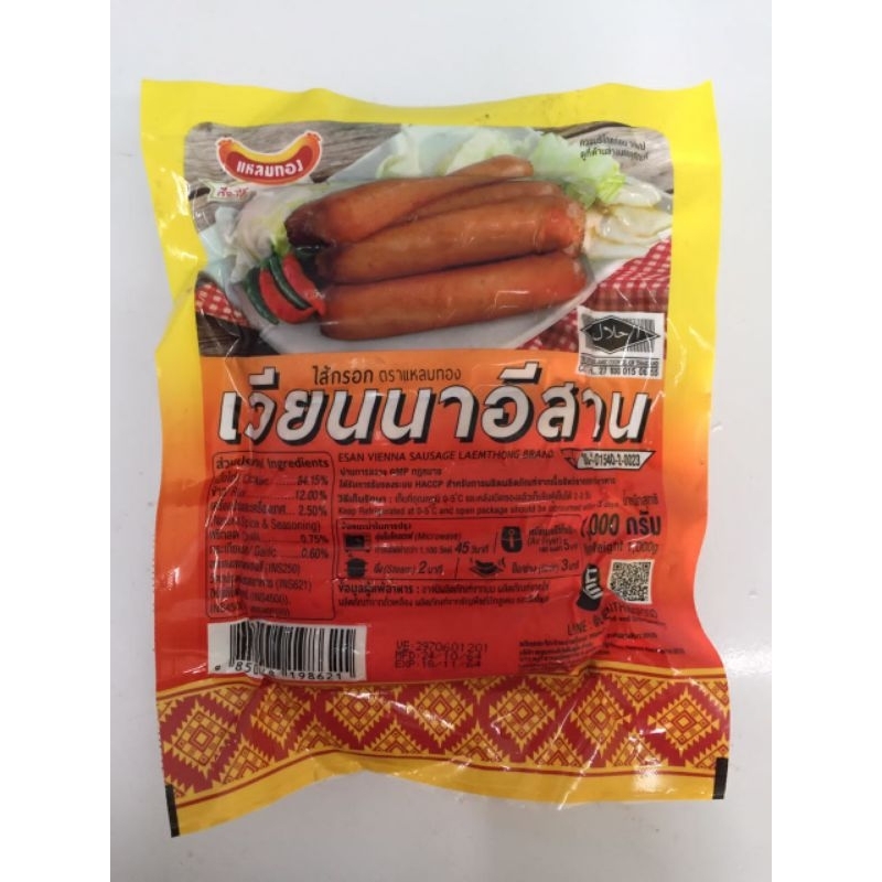 Sosej Pulut Halal Thai Murah | Shopee Malaysia