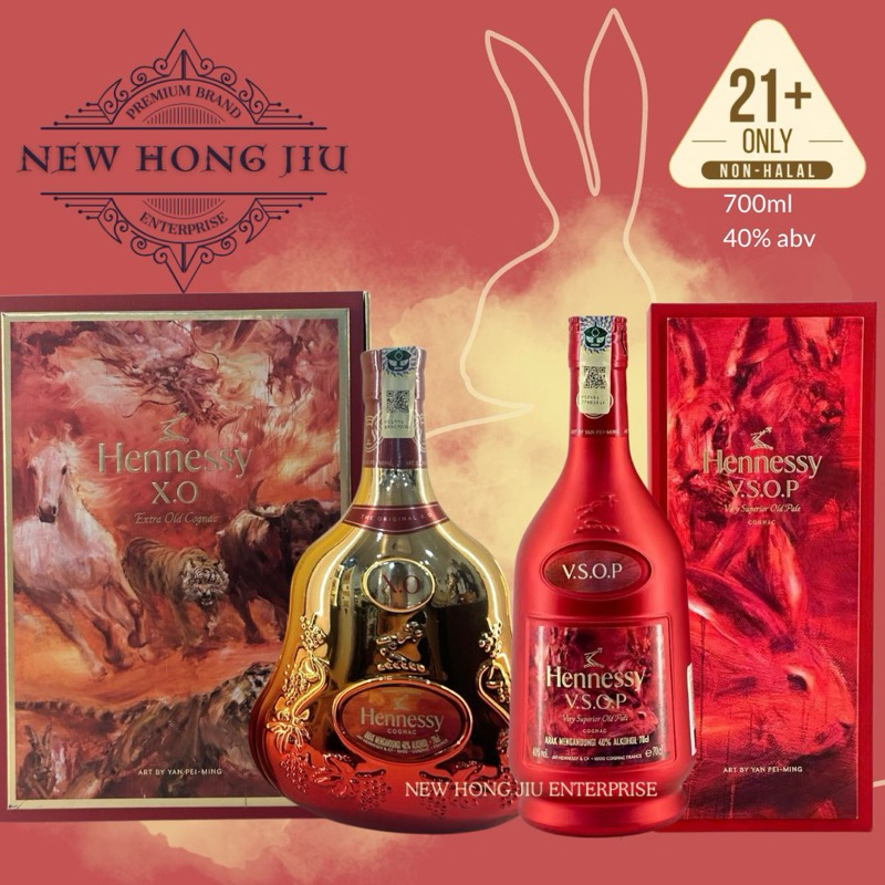Hennessy XO CNY 2023 limited edition/ Hennessy VSOP CNY 2023 Rabbit ...