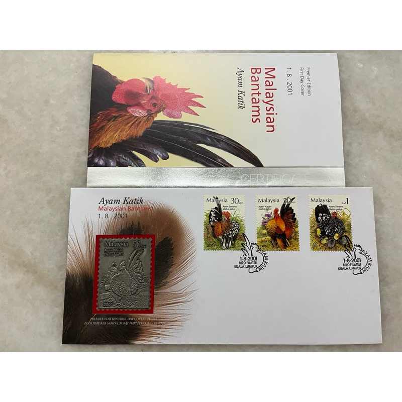 Malaysian Bantams Ayam Katik 2001 - Royal Selangor Premier Pewter Stamp ...