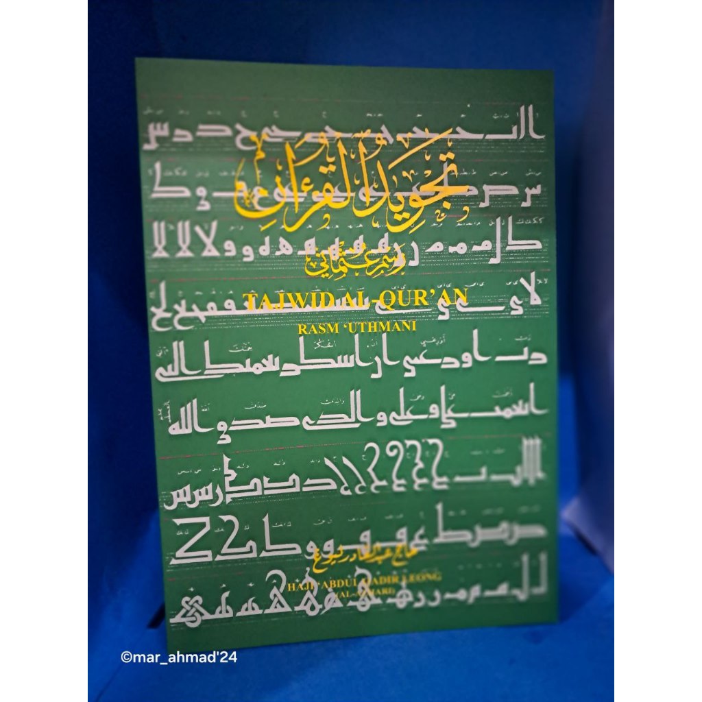 TAJWID AL-QURAN RASM UTHMANI HAJI ABDUL QADIR LEONG | Shopee Malaysia