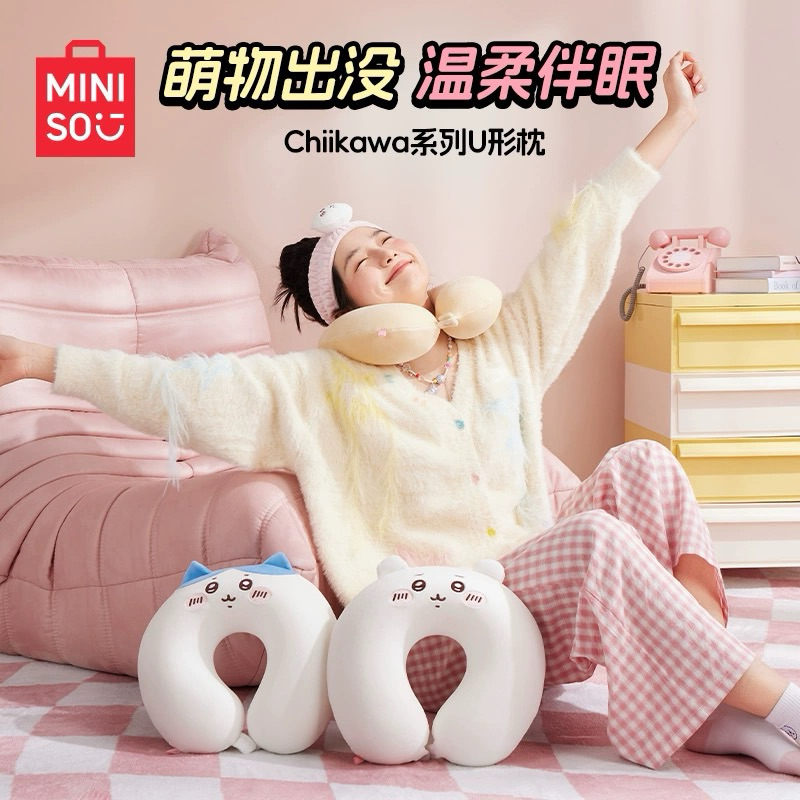 MINISO x ChiiKawa Series U shaped Neck Pillow Travel Office Rest Nap