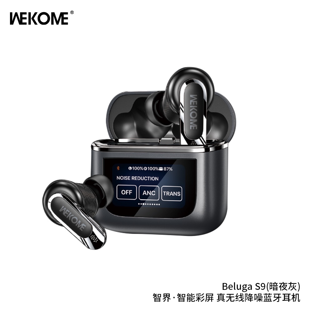 S9 wireless noise cancelling hotsell