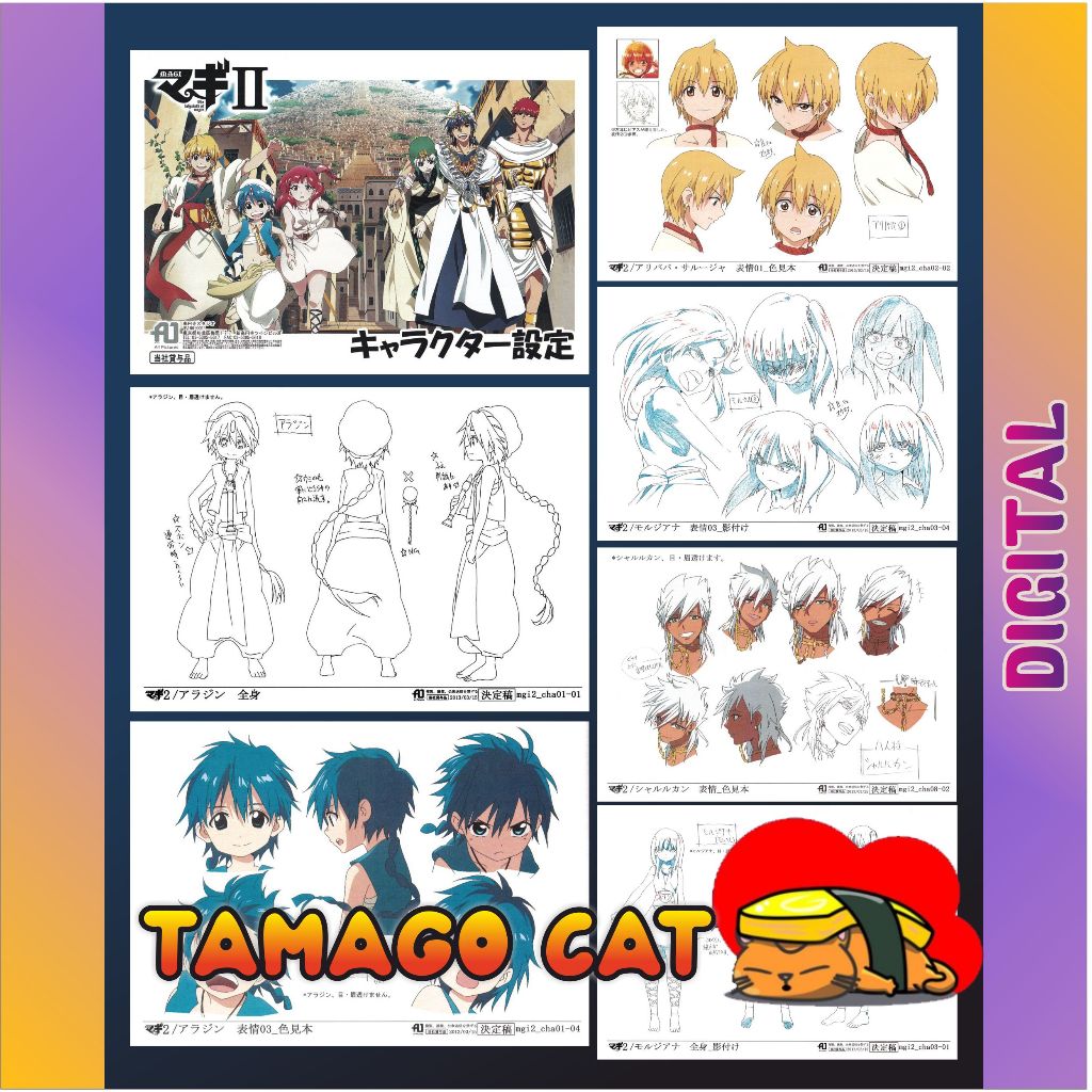 [DIGITAL] MAGI ANIMATION ORIGINAL IMAGE SETTING (JAPANESE EDITION ...