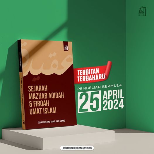 Sejarah Mazhab Aqidah Dan Firqah Umat Islam Tuan Guru Haji Abdul Hadi Awang Shopee Malaysia 0475