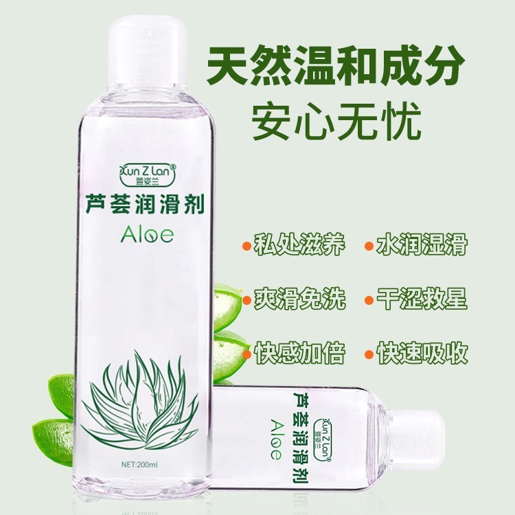 200ml Aloe Vera Xun Z Lan Water Based Lubricant Oil Safe Natural Minyak  Pelincir Ky Gel hyaluronic acid oil Not Durex | Shopee Malaysia