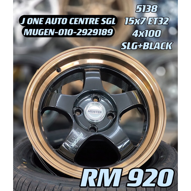 NEW RIM 15 S1 for MYVI ALZA SAGA BLM VIOS HONDA HATCHBACK CITY JAZZ ...