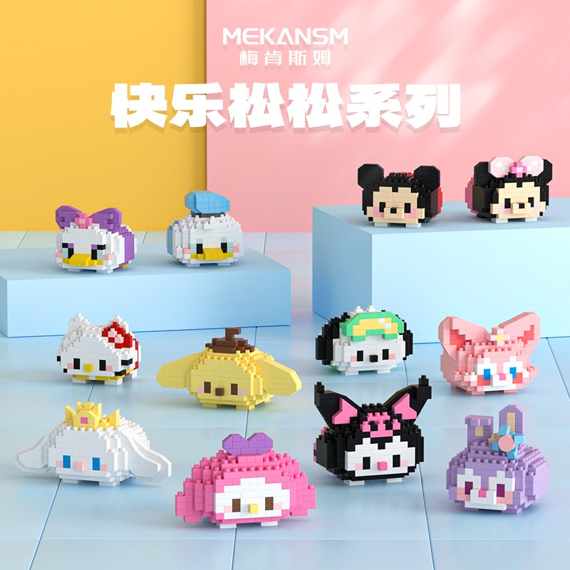 Cute Mini Cartoon Block DIY 3D Dharma Egg Top Boy Girl 公仔达摩蛋仔快乐松松系列玩具礼物 ...
