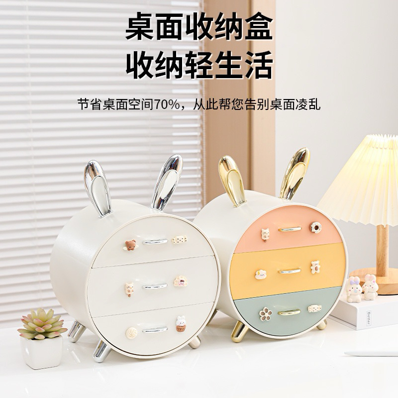 Little Rabbit Desktop Stationery Storage Box Multi Layered Drawer Style ...
