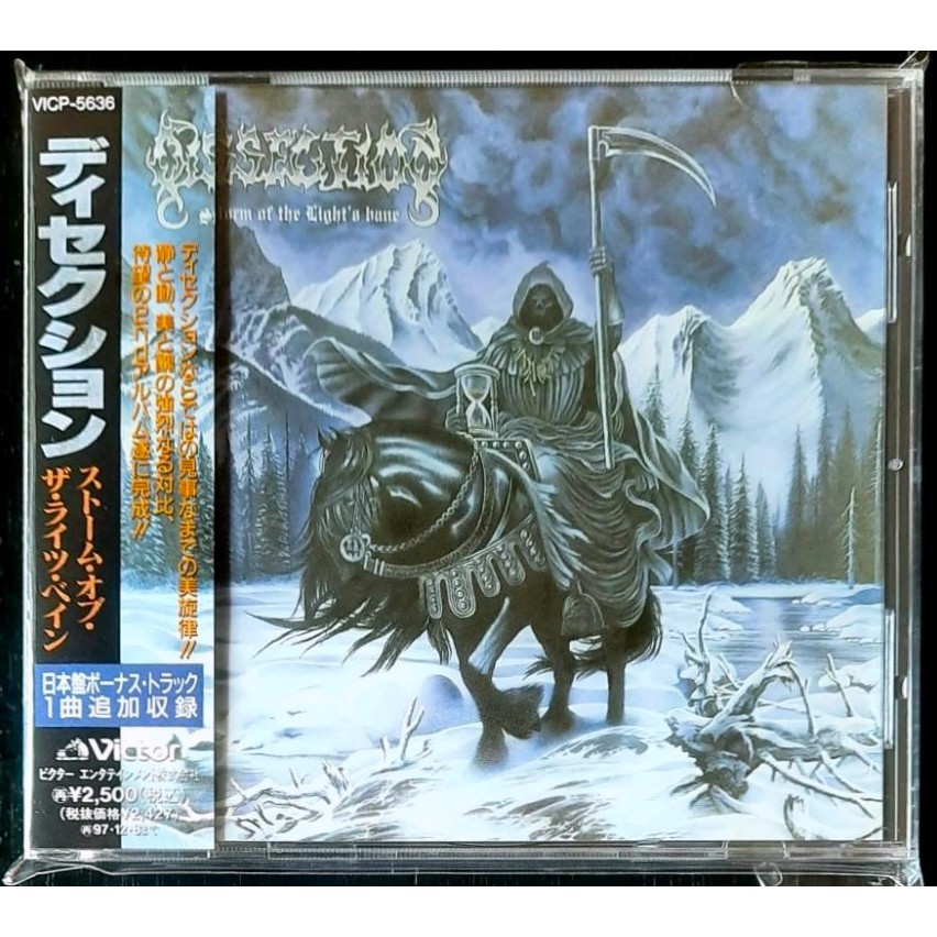 Dissection - Storm Of The Light's Bane CD VICP-5636 (Japanese Used CD ...