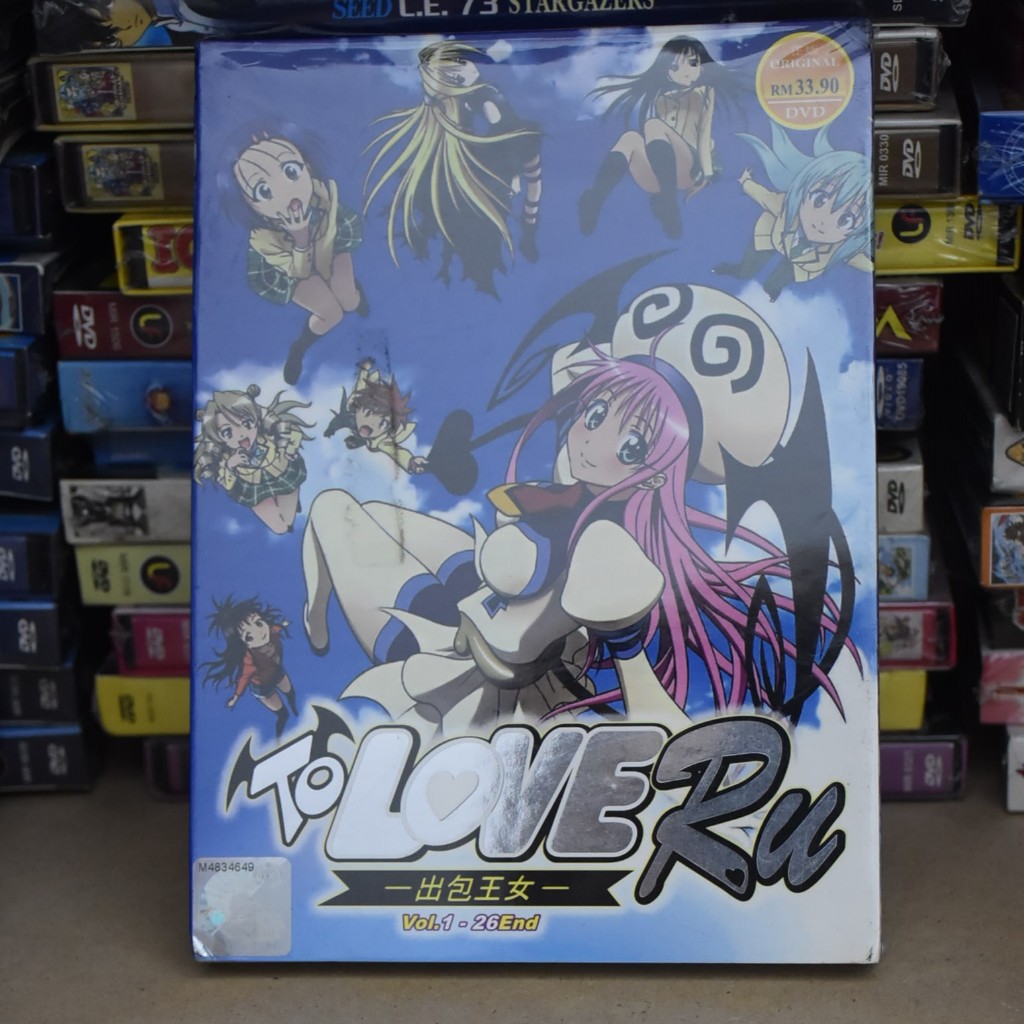 To Love RU 1-26 End JPN Anime DVD | Shopee Malaysia