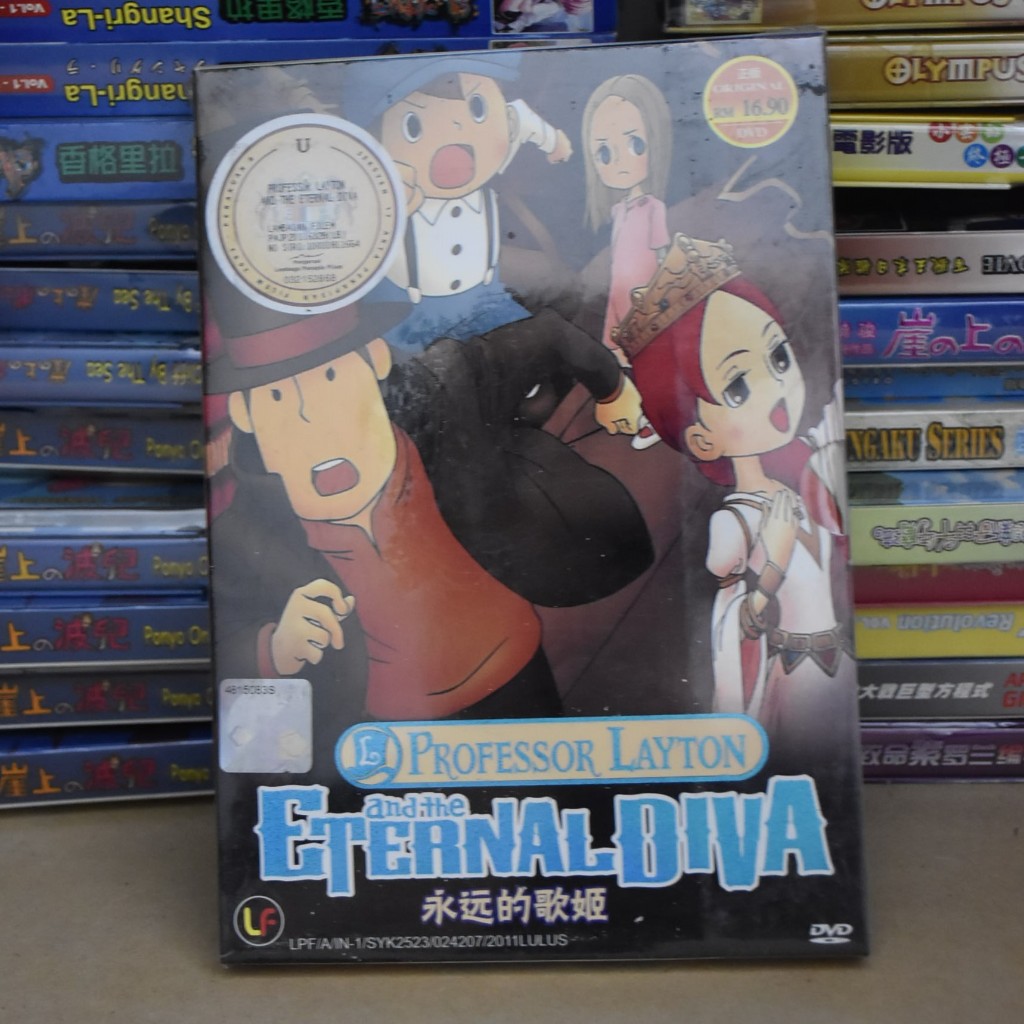 Professor Layton and the Eternal Diva JPN Anime DVD JPN Canto Dub ...