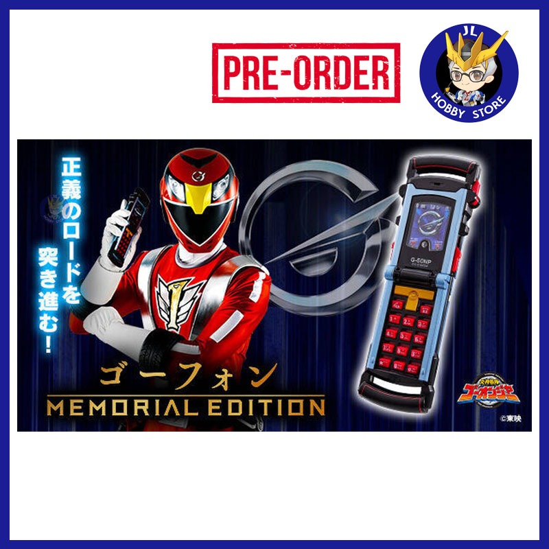 [P-FEB 2025] P-BANDAI Transformation Cellular Go-Phone MEMORIAL EDITION ...