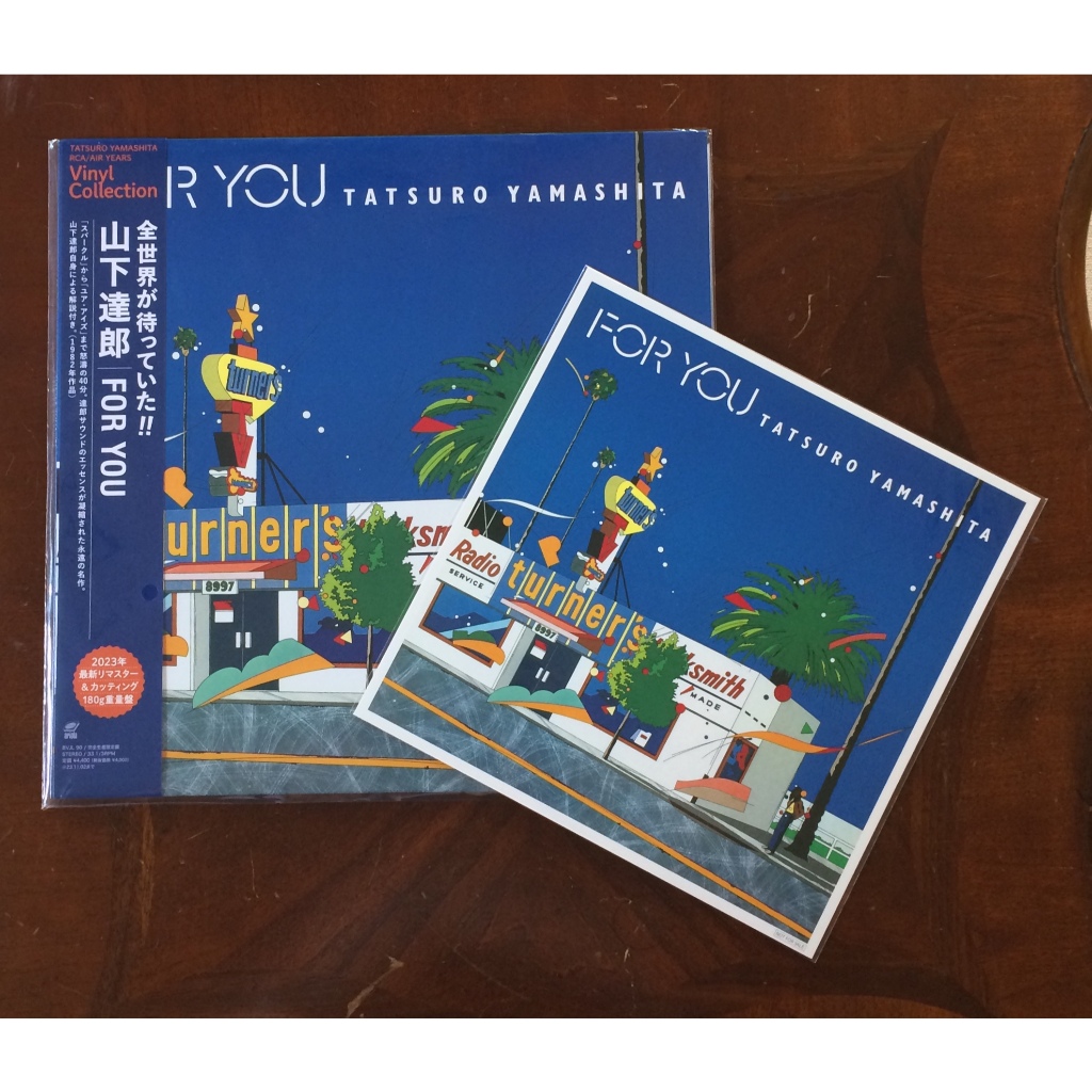 vinyl record LP : TATSURO YAMASHITA / For You ( Completely Limited ...