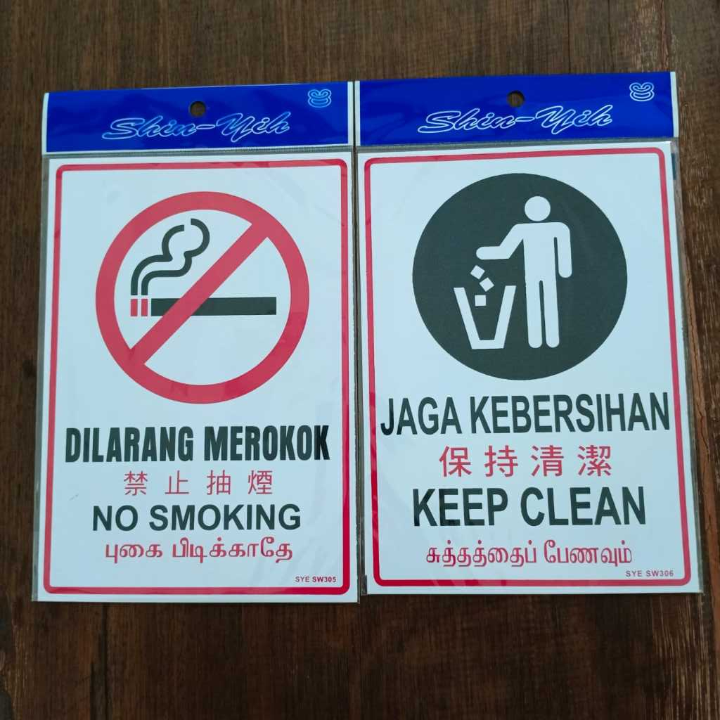 Office Sticker / Sticker Sign Board SW305 No Smoking / Dilarang Merokok ...