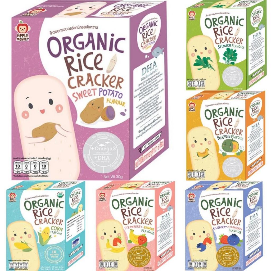 Apple Monkey Org Rice Cracker 30g | Shopee Malaysia