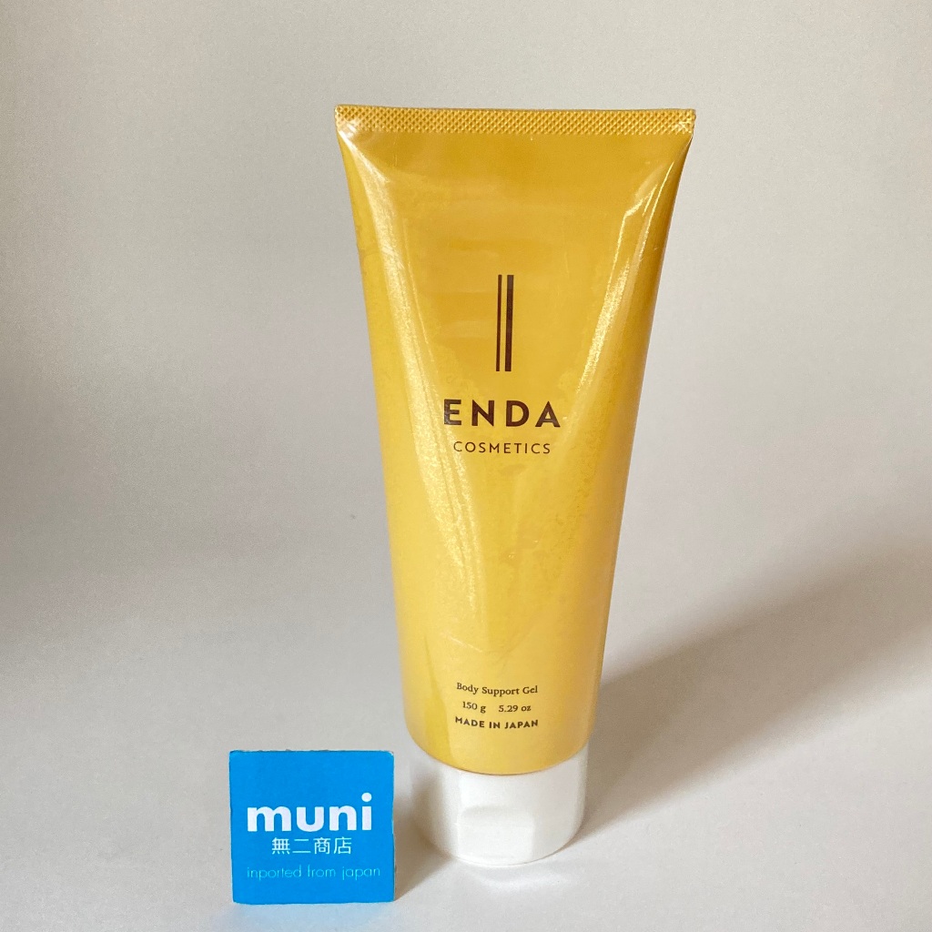 エルセーヌ】NEWワンダフルジェル 2個セット 【公式通販】