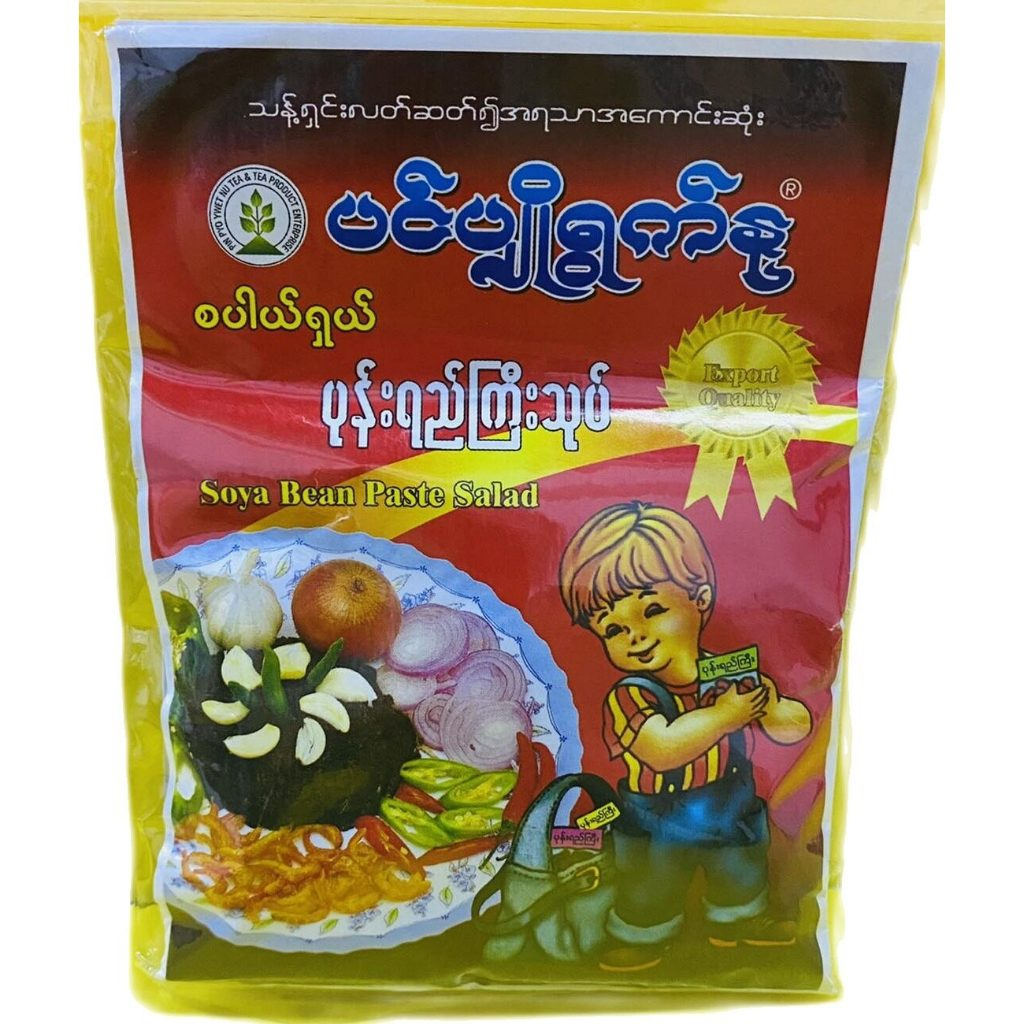 PIN PYO PONE YAYGYI100G | Shopee Malaysia