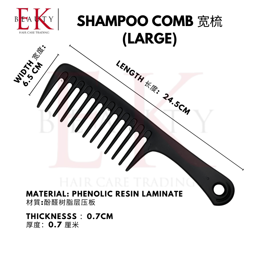 sikat / Phenolic Resin Laminate HAIR shampoo comb 寬梳 Shopee Malaysia