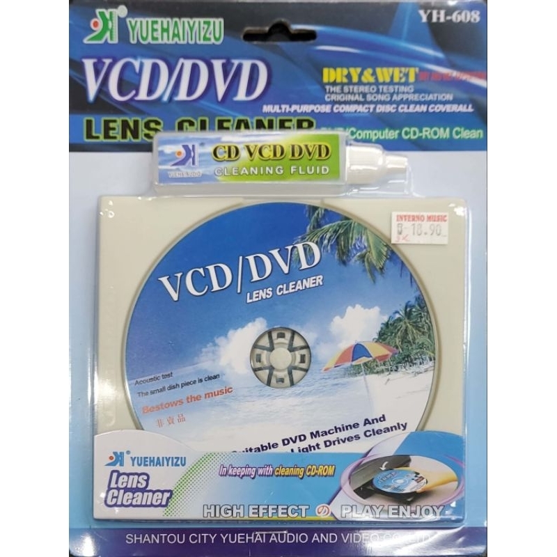 VCD/DVD Lens Cleaner & DVD/Computer CD-ROM Clean | Shopee Malaysia