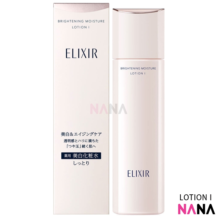 Shiseido Elixir Brightening Moisture Lotion I (Light) 170ml | Shopee ...