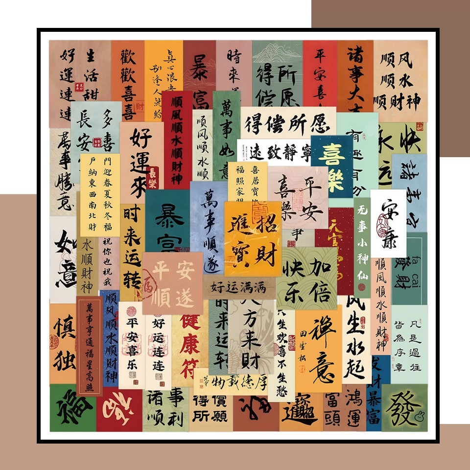 100pcs Antique Calligraphy Note Sticker | Shopee Malaysia