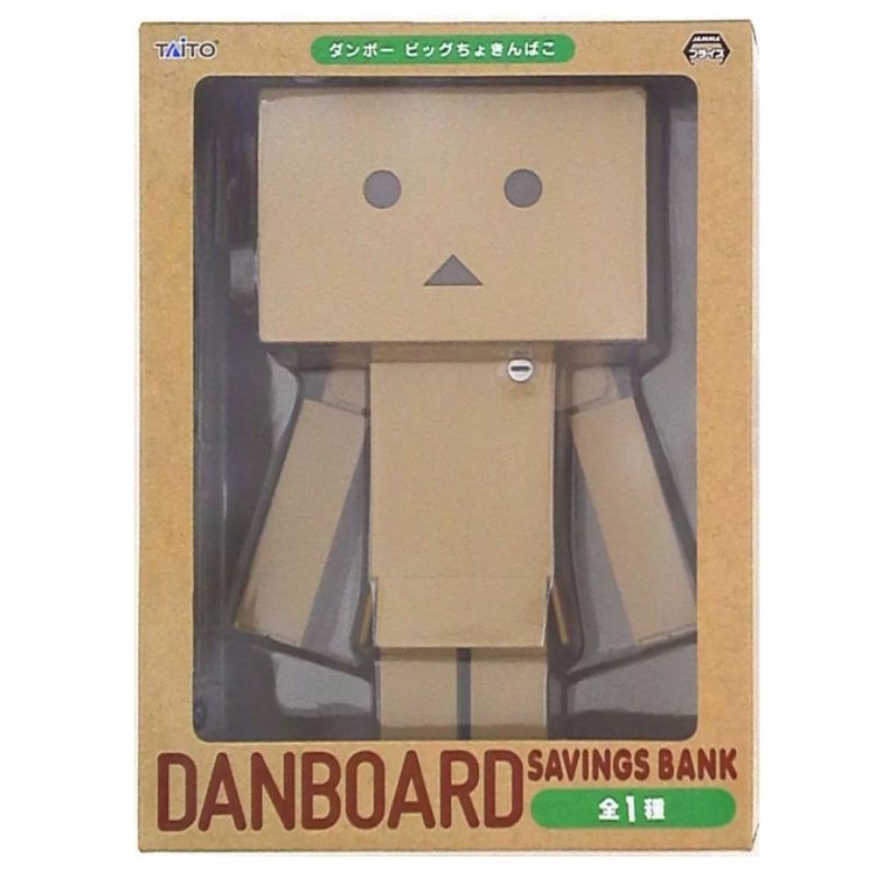 Taito Danbo (Danboard) / Yotsuba to Big Money Box bib | Shopee Malaysia