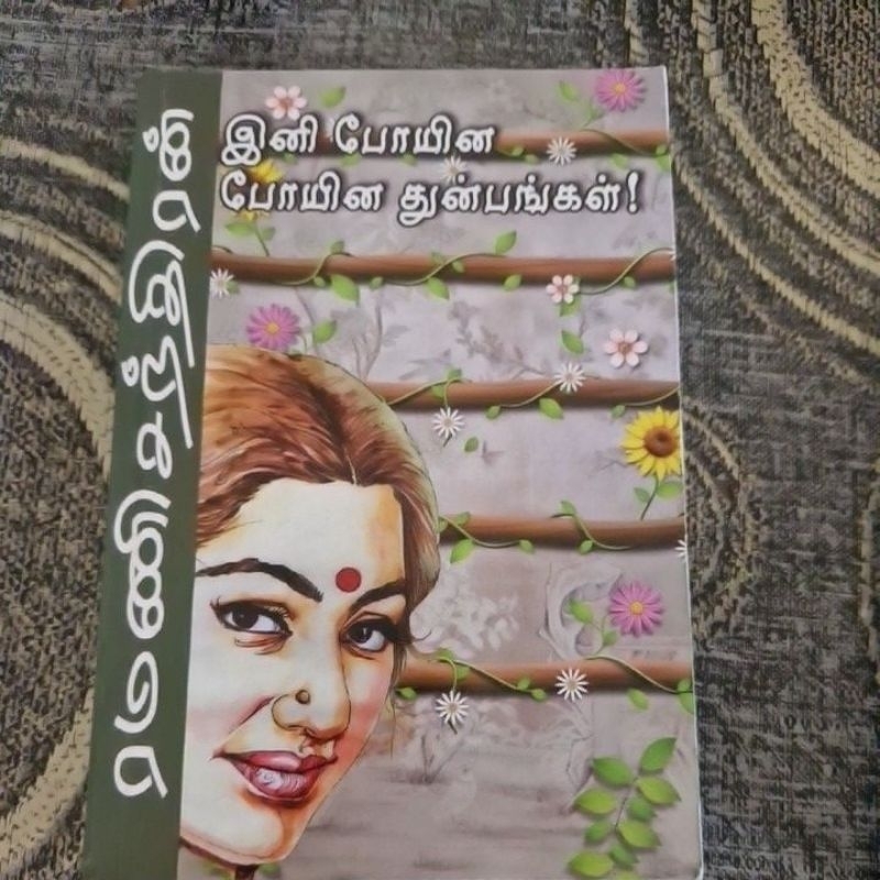 Tamil Novel from Ramanichandran( second hand) | Shopee Malaysia