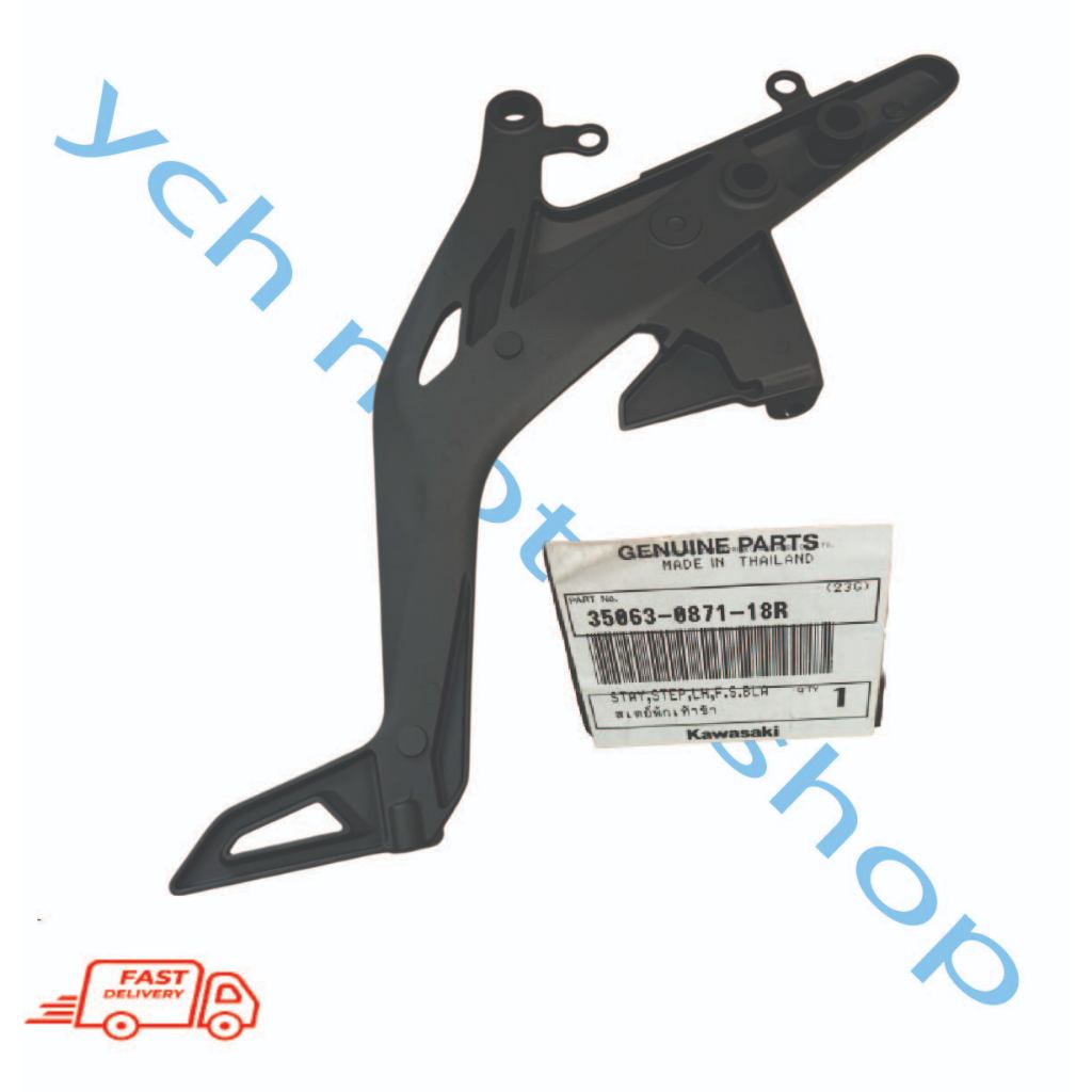 KAWASAKI ER6 EX650 ER6F ER6N STAY STEP LH LEFT RH RIGHT SIDE KAWASAKI ER6 EX650 ER6F ER6N STAY STEP LH LEFT RH RIGHT SIDE