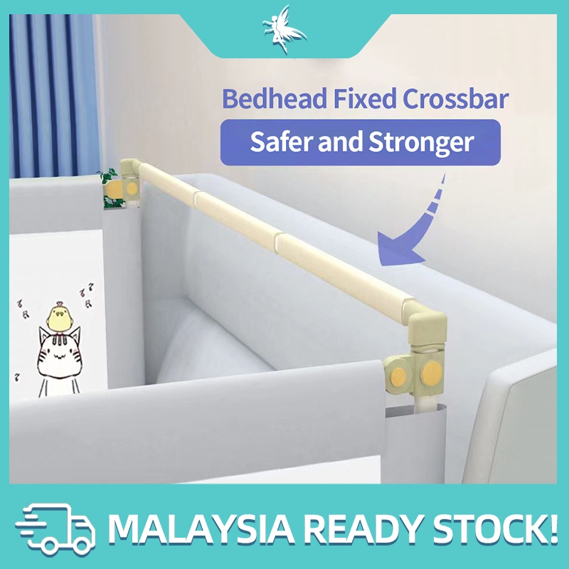 Bedside Fixing Rod Lifting Baby Safety Bed Gate Guard Bed Fence Baby ...
