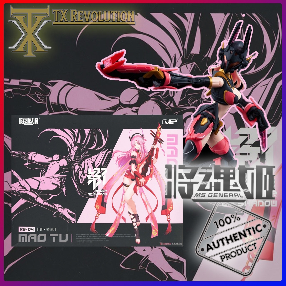 JIANG HUN JI JHJ 将魂姬 CHINESE ZODIAC raider of SHADOW RABBIT 拼装模型 影系列 ...