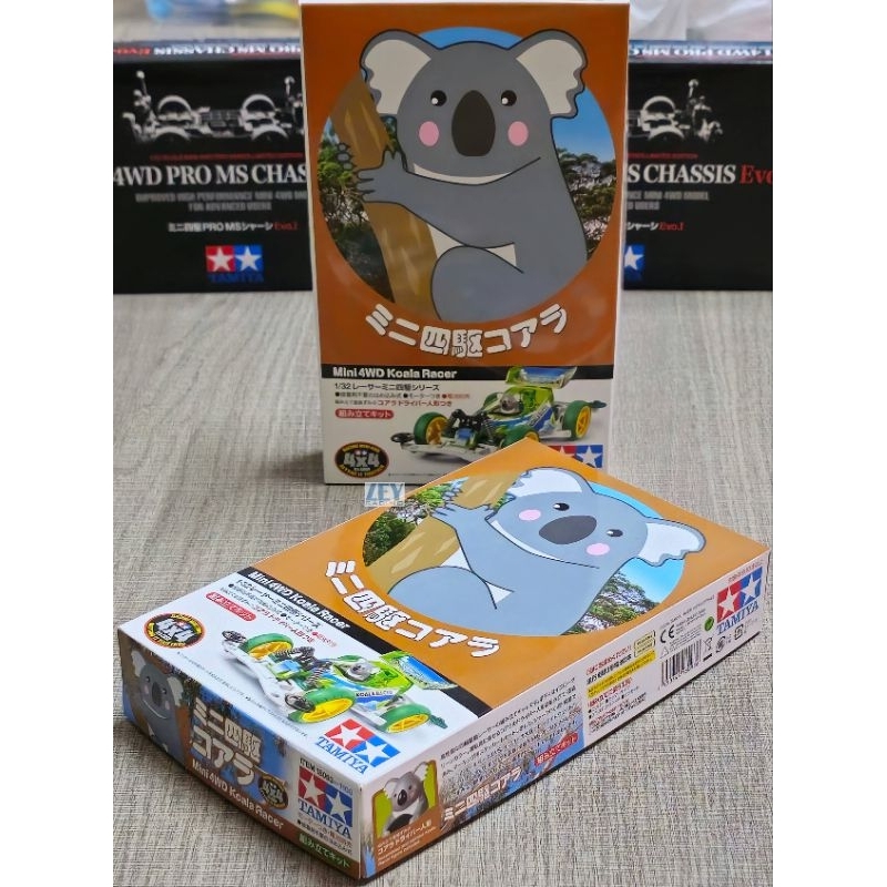 18093 Koala Racer Animal Mini 4WD Green Hijau Arch ATayar Tyre (VS ...