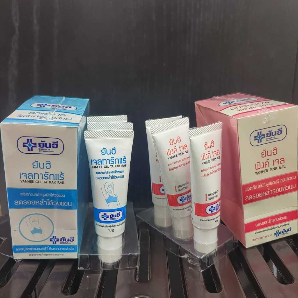 10g Thailand Yanhee Pink Gel Nipple & Lip Gel Yanhee Gel Ta Rak Rae ...