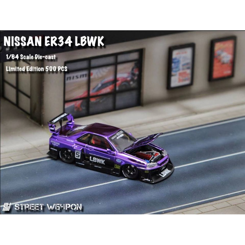 Street Weapon 1/64 LBWK Super Skyline GT-R ER34 - Chrome Purple ...