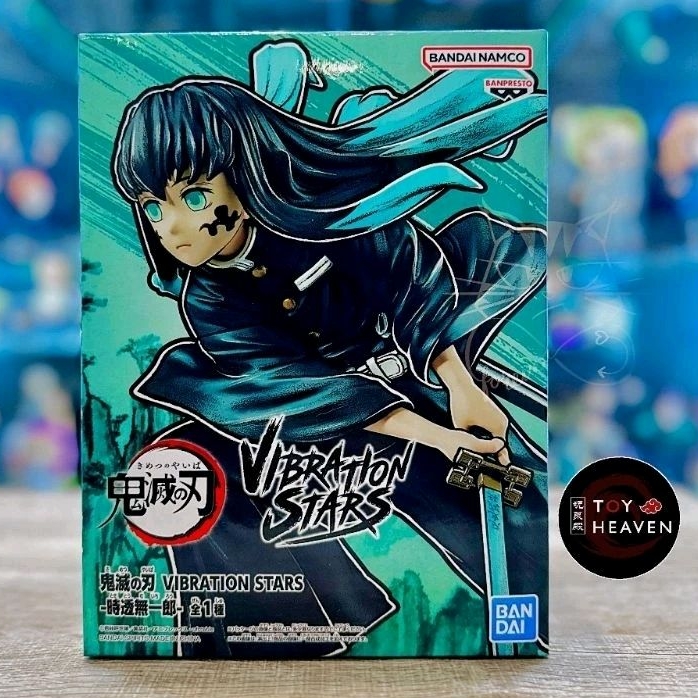Banpresto DEMON SLAYER VIBRATION STARS-MUICHIRO TOKITO
