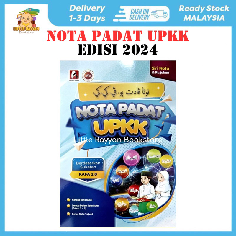 [PUSTAKA NADWA] NOTA PADAT UPKK JAKIM 2.0 EDISI 2024 | Shopee Malaysia