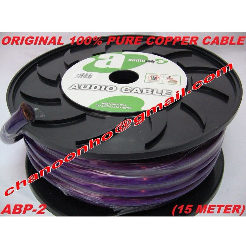 AUDIOLAB ABP-2 2GA / 2 AWG 100% PURE COPPER OFC PURPLE COLOUR POWER ...