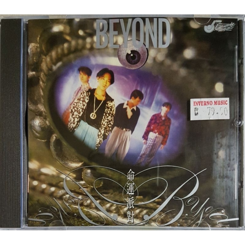 Beyond - Beyond 命运派对CD | Shopee Malaysia