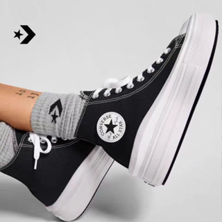 Converse Chuck Taylor All Star Move Cloud thick bottom simple all in one anti slip wear resistant high top canvas shoes. Shopee Malaysia