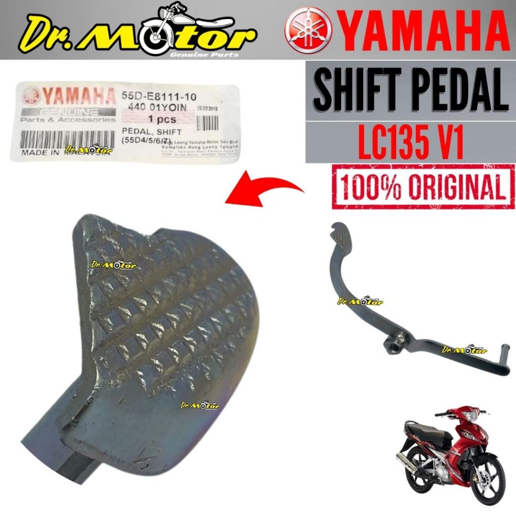 LC135 V1 LC135V1 LC 135 Shift Pedal Gear Level Rubber Getah Padel