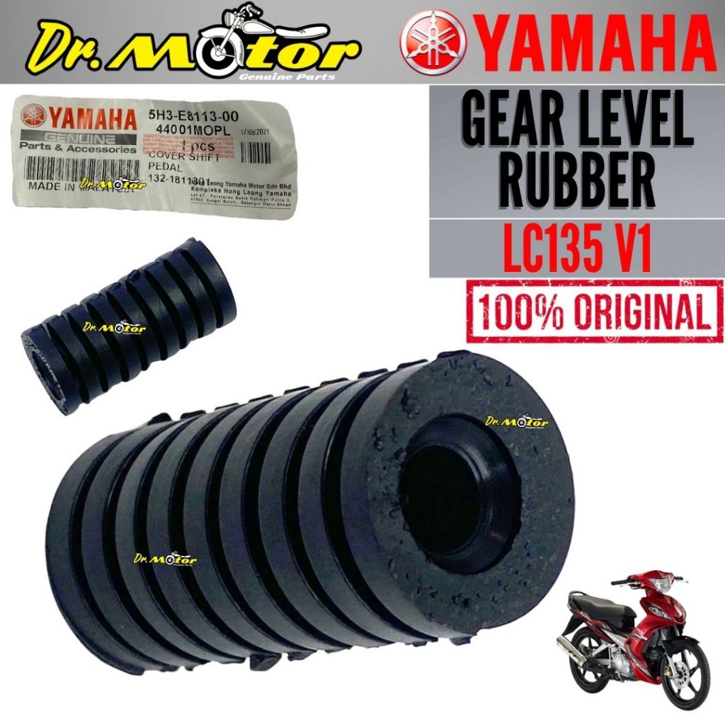 LC135 V1 LC135V1 LC 135 Shift Pedal Gear Level Rubber Getah Padel
