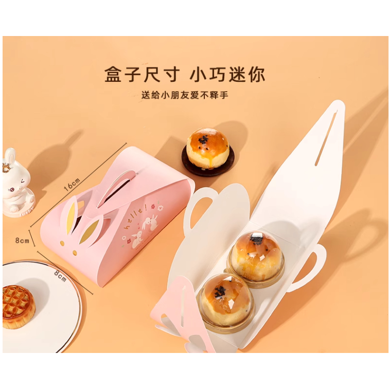 White Rabbit handcarry mooncake packaging box | Shopee Malaysia