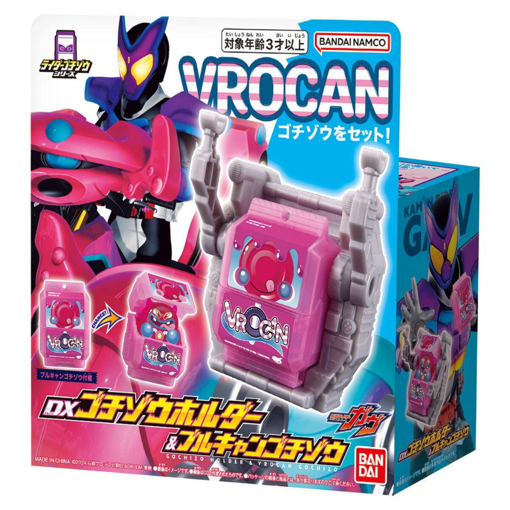 Bandai Kamen Rider Gavv DX Gochizo Holder & Vrocan Gochizo Set Henshin ...