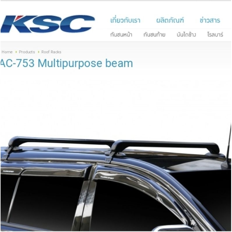Original 4x4 heavy duty roof rack KSC thailand products complete set ...