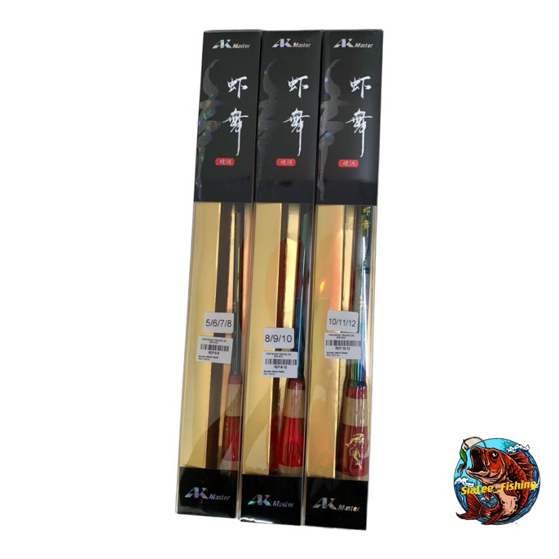 🎈🎈🎈AK MASTER NEW DESIGN CARBON ZOOM PRAWN ROD🎈🎈🎈 | Shopee Malaysia