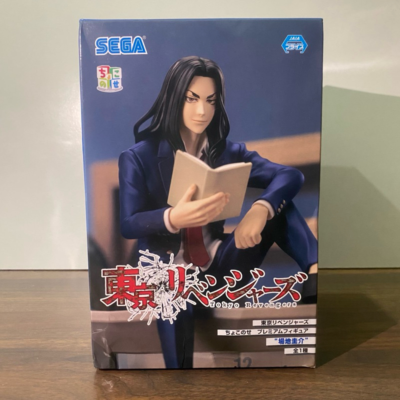 SEGA TOKYO REVENGERS BAJI TOKYO REVENGERS | Shopee Malaysia